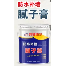 防水补墙腻子膏