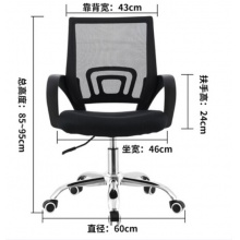 金属办公转椅