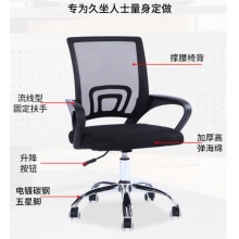 金属办公转椅