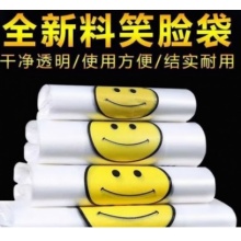笑脸背心袋30cm*48cm 