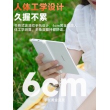 汉王汉王电子书clea27tw-bo+
