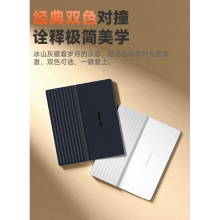 汉王汉王电子书clea27tw-bo+