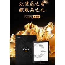 汉王汉王电子书clea26典藏版