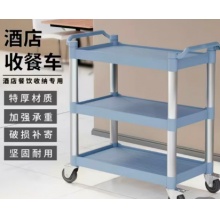 塑料餐车