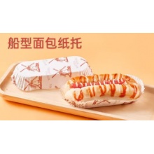 船型纸托