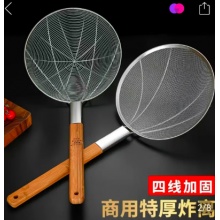 密笊篱