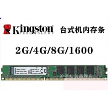 金士顿DDR3 1600 8G