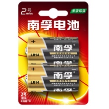 南孚2号碱性LR14-2B  2粒装