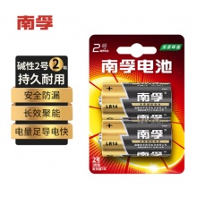 南孚2号碱性LR14-2B  2粒装
