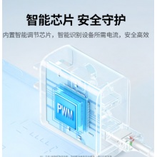 绿联 充电头U口（配一米线）22.5瓦