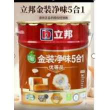 立邦乳胶漆（白）