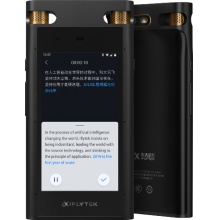 讯飞智能录音笔