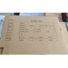 凭证盒