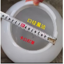 球形灯罩