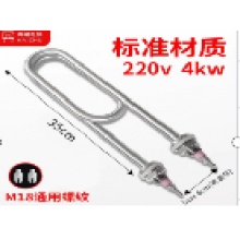 蒸箱用加热棒：220V 4KW