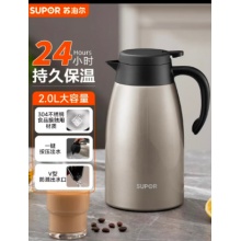 保温壶2.0L