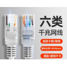 网线5米