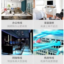 网线5米