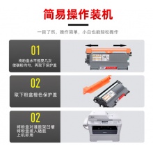 兄弟FAX-2890粉盒