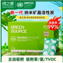 纳米高效吸附活性炭