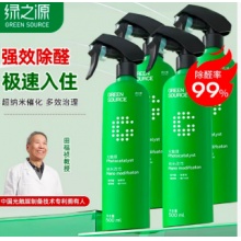 光触媒